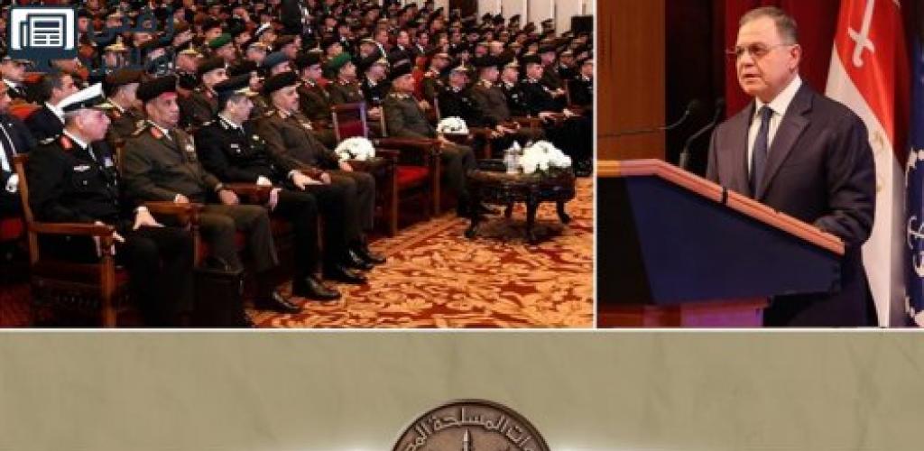 الدفاع والداخلية تبحثان آليات تعزيز الأمن ودعم الاستقرار بجميع أنحاء مصر