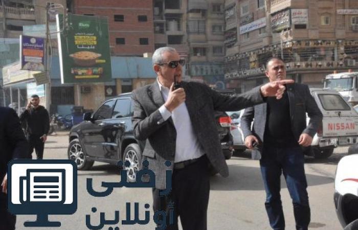 محافظة الغربية تشهد حملات إزالة مخالفات وبسط الأمن في الانتخابات والمجالات العمرانية