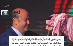 تصريحات عمرو أديب حول الأزمة اليمنية بين السعودية والإمارات